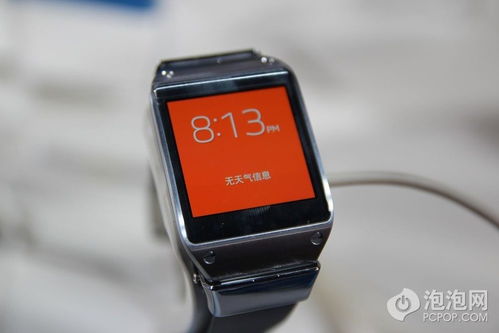 三星Gear智能手表国行发布 售价2398元，智能手镯成新焦点