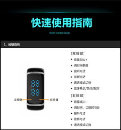 佩戴自然 Time100“时光一百”W40106M.01A智能手环使用体验